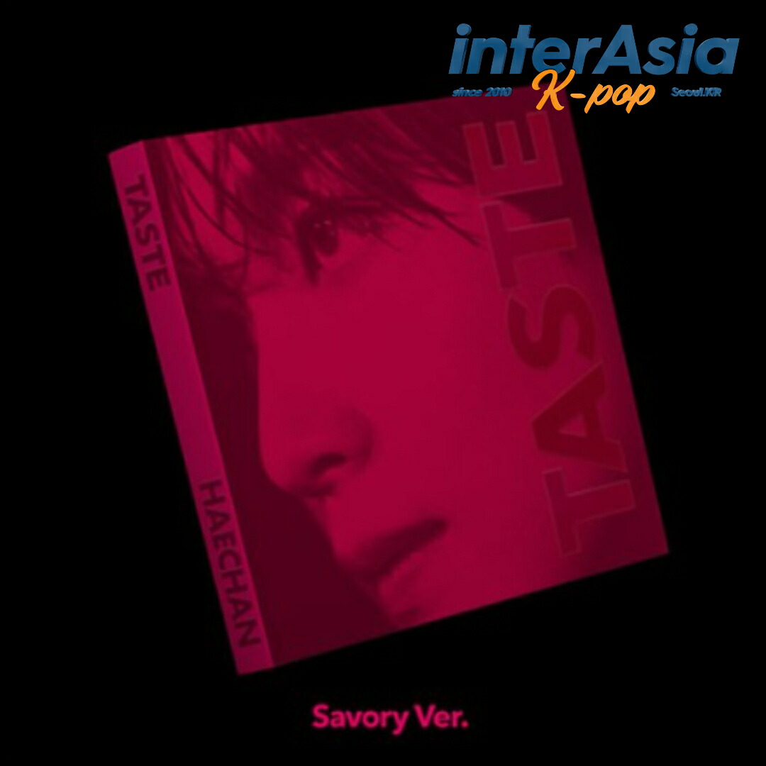 楽天市場】NCT HAECHAN [ FABRIC PERFUME (8ml) SET ] TASTE OFFICIAL