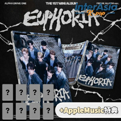 楽天市場】ALPHA DRIVE ONE - THE 1ST MINI ALBUM 「EUPHORIA」 FREAK