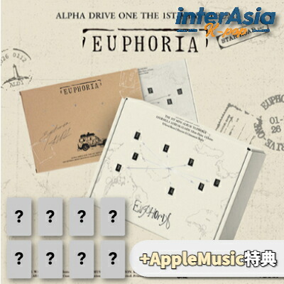 楽天市場】☆Applemusic特典☆ ALPHA DRIVE ONE - THE 1ST MINI ALBUM