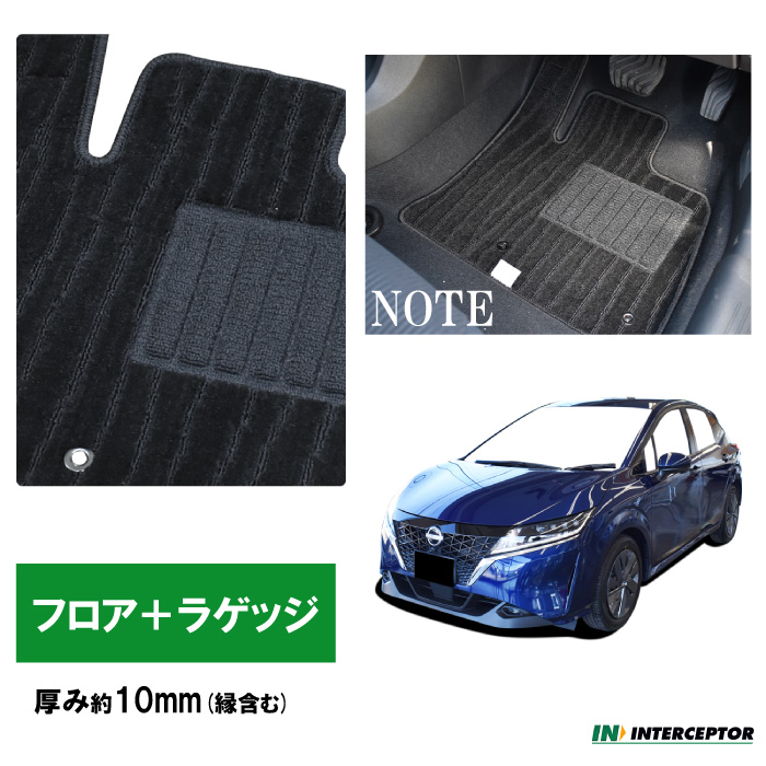 【楽天市場】【今なら10%OFF】 サンプル無料 日産 NISSAN ノート