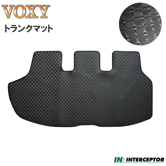 トヨタ ヴォクシー VOXY ゴムマット ラゲッジマット 80系 85系 ボクシー ガソリン ハイブリッド ZRR80G 85G 80W 85W ZWR80G 80W ラバーマット トランクマット ラゲージマット 荷室マット ラバー ゴム プレミアム ラグジュアリー 送料無料 2014年1月以降