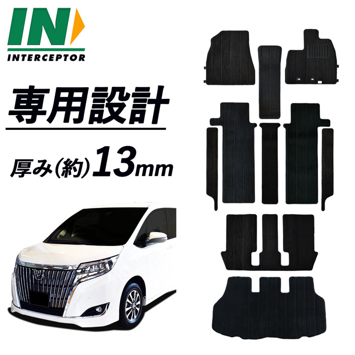 楽天市場】トヨタ エスクァイア エスクアイア ESQUIRE フロア