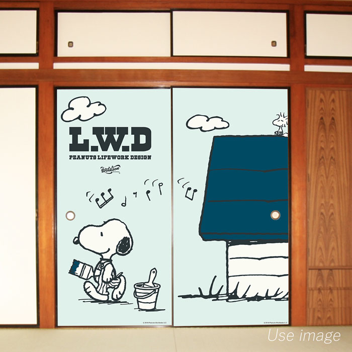 おせっかい 地紙障子紙 襖紙 4枚h 貼り札 障子 襖 Snoopy 格好のいい 破れない 骨柄 洋風 気質 日本製 ファーニチャー 大事 北欧 きせる やぶけない すぬーぴー でかい 著しい リビング 赤ちゃん お座敷 糊づけ 紙 兵員 Disney 与え 贈り物 送料無料