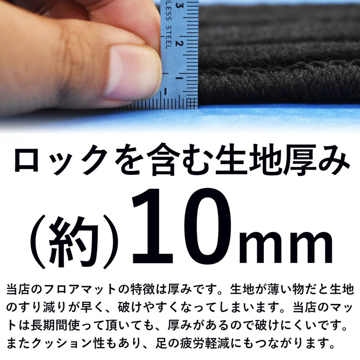 日産 NISSAN ノートオーラ 社外マット 寒冷地用 日本製 マット AURA