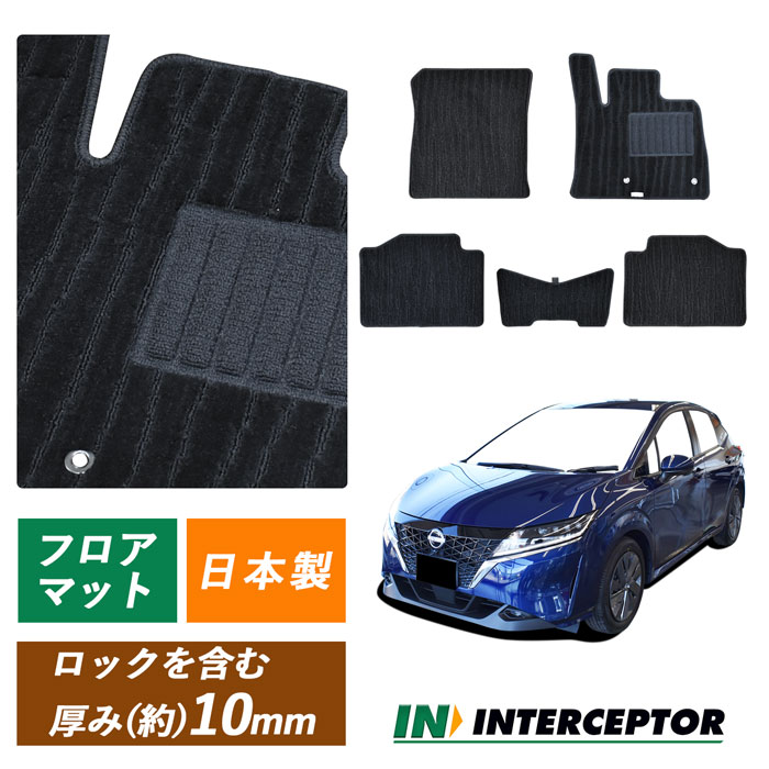 【楽天市場】【今なら10%OFF】 日産 NISSAN ノートオーラ e