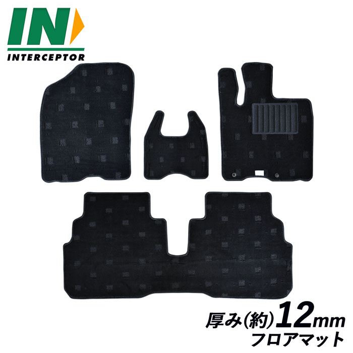 楽天市場 スズキ ハスラー Hustler Mr52s Mr92s 2wd 4wd カーマット フロアマット フロアーマット カーペットマット フロアカーペット フロアーカーペット カー用品 内装用品 社外マット 社外パーツ 社外品 ブラック 純正同等 カーアクセサリー マット インターセプター