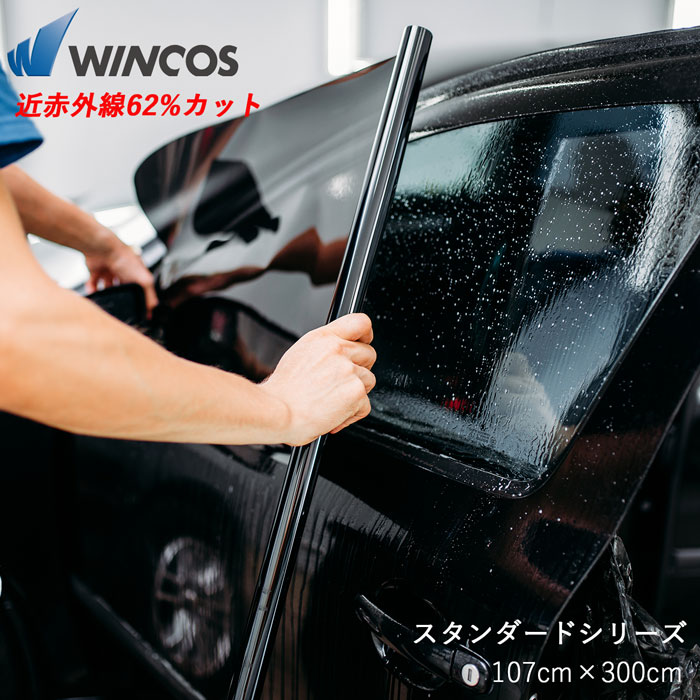 【楽天市場】リンテック WINCOS 自動車フィルム 自動車用ウィンドーフィルム ウィンドーフィルム 窓フィルム 窓 フィルム 日本製 ウィンコス  窓シート 窓ガラスフィルム 自動車窓ガラス 紫外線カット UVカット 熱遮断 車 自動車 カーフィルム 長さ 300cm 3 ...