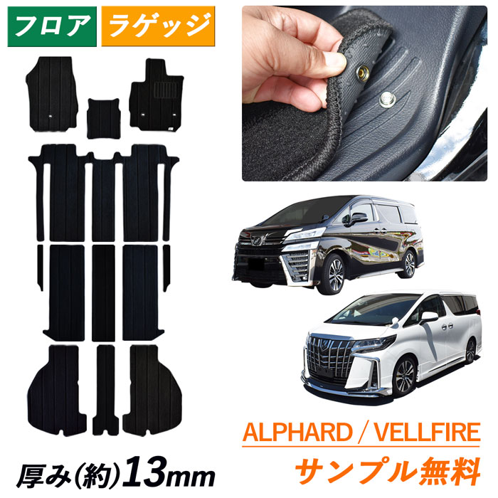 楽天市場】新型 40系 45系 30系 アルファード ヴェルファイア ALPHARD