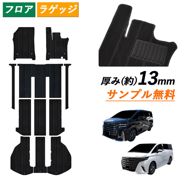 楽天市場】【今なら10%OFFクーポン】 サンプル無料 新型 40系 45系