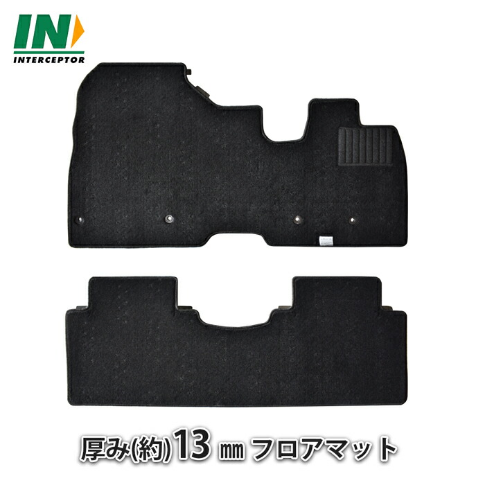 日産 NISSAN アリア ARIYA B6 B9 limited e-4ORCE 2WD 4WD FE0 フロアマット マット 社外品 社外マット カーマット フロアカーペット カーペット 足元 汚れ防止 カーペットマット スタンダード 日本製 送料無料 標準 寒冷 社外 内装 フロアーマット カー用品 アクセサリー