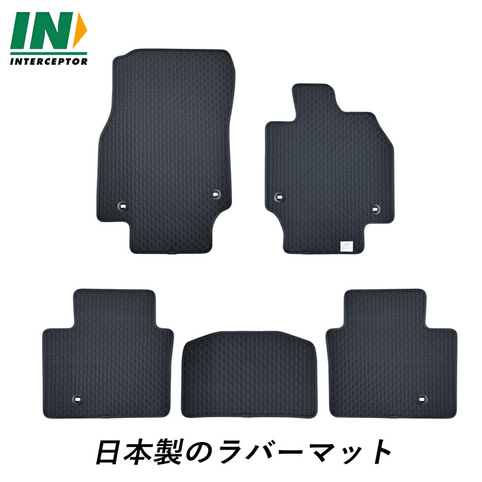 ダイハツ タフト TAFT DAIHATSU ゴムマット ラバーマット ゴム ラバー フロアマット マット カーマット フロアーマット パーツ 防水 内装 内装用品 ラグジュアリー 車内 足元 汚れ防止 LA900S LA910S G X Gターボ 2WD 4WD カー用品 アクセサリー インターセプター 送料無料