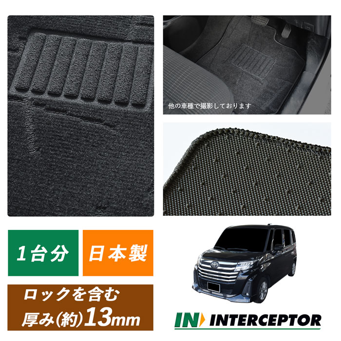 ヤリスクロス用GRフロアマット GRヤリス フロアマット MXPA12/GXPA16 R2/9～ プレミアムタイプ