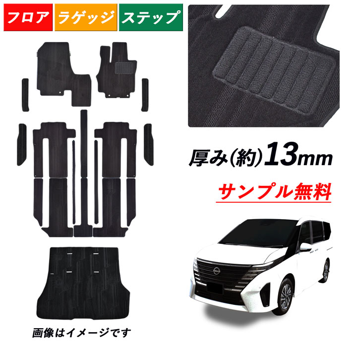 楽天市場】[今ならクーポンあり] 新型 セレナ e-POWER C28 日産