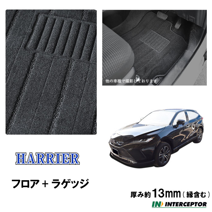 【楽天市場】トヨタ ハリアー HARRIER toyota MXUA80 MXUA85