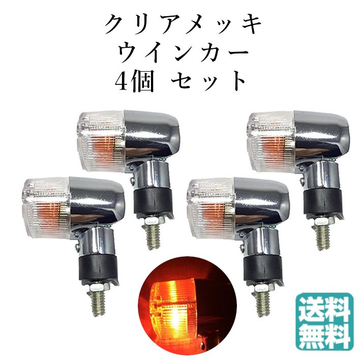 楽天市場】バイク用 LED ウインカー テールランプ 内蔵 ブルー×レッド 4個セット モンキー エイプ CB CBR CBF 600 250  1000 1300 400 750 : Interchange Network