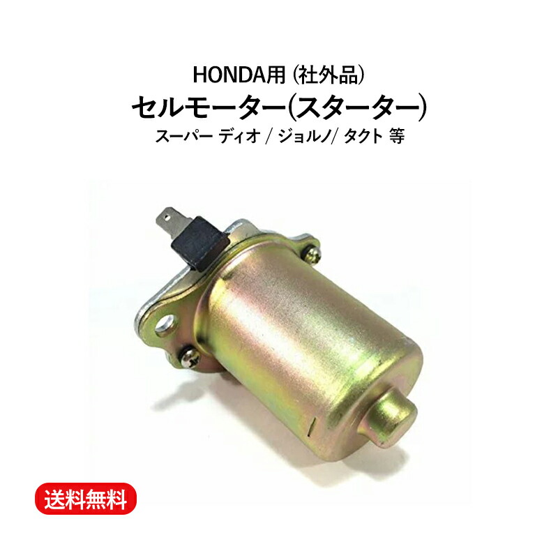 ヤマハ 用 スパーク ユニット 3DM CDI イグナイター XV250 VIRAGO ビラーゴ 等 YAMAHA 純正 互換 修理 部品  予備 メンテナンス パーツ 社外品 (ブラック) Interchange Network