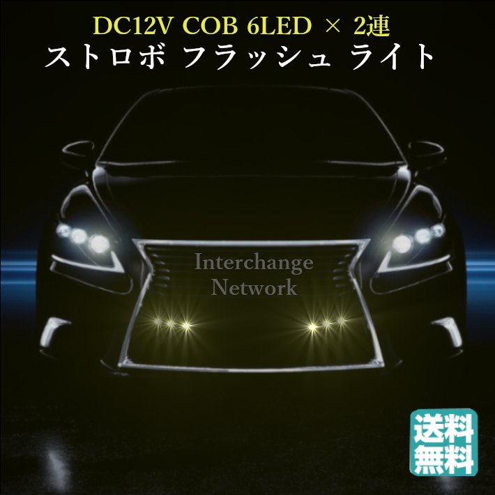 楽天市場】【12v/24v】【45cm 赤/レッド】LED ライトバー