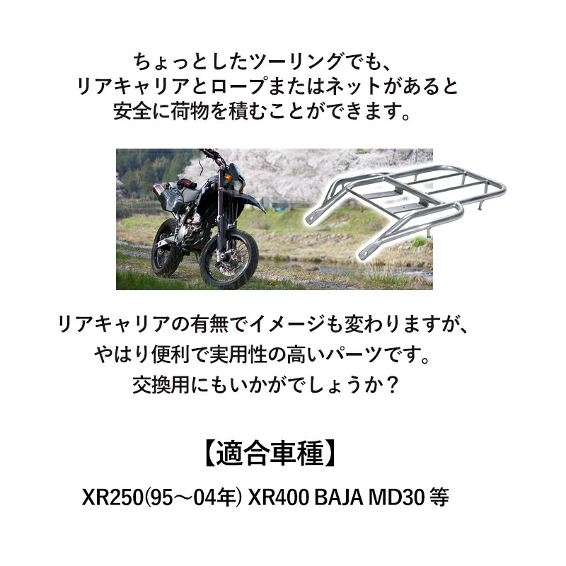 ホンダ要脚 裏側 履歴 Xr250 Xr400 Baja Md30 バハ シルバーグレー シルバー 社外沽券 自動二輪車 カスタム セクション ミラー 握り 把っ手 泥除 Geo2 Co Uk