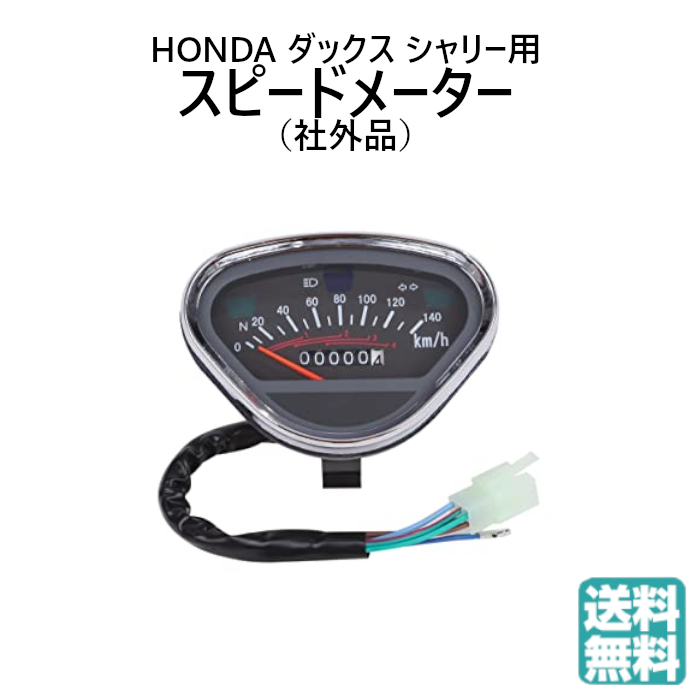 車 メーター かっこいい 当店限定販売 70 割引 Saferoad Com Sa