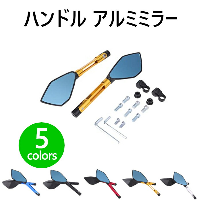 楽天市場】角型 バック ミラー メッキ 正ネジ 10mm ディオ110 JF31 JF58 PCX125 JF28 JP28 JF56 JF81  JF84 PCX150 KF12 KF18 KF30 等 汎用 : Interchange Network