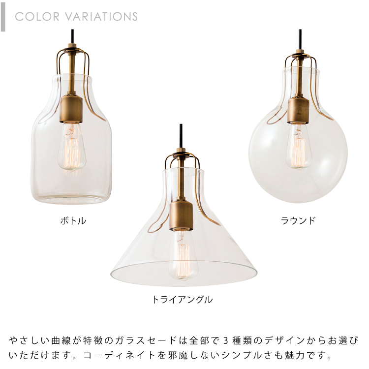 インターフォルム公式 送料無料 Olite オリテ ペンダントライト 照明 おしゃれ お洒落 かわいい インテリア ライト ペンダント Led ルーム ライト 天井 天井照明 ヴィンテージ アンティーク ビンテージ クラシカルリビング ダイニング 一人暮らし ガラス Schwimmbad