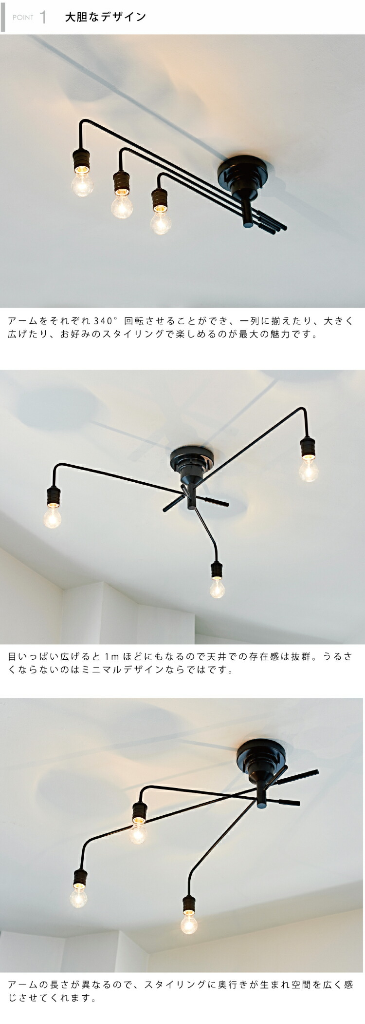 インターフォルム公式 かわいい 送料無料 Narost ナロスト インテリア シーリングライト 照明 Narost おしゃれ 天井 ペンダント ライト リビング ダイニング Led ブラック お洒落 インテリア 一人暮らし 北欧 3灯 モダン モノトーン シンプル インダストリアル 天井 インターフォルム公式 かわいい 送料無料 Narost ナロスト インテリア シーリングライト 照明 Narost おしゃれ 天井 ペンダント ライト リビング ダイニング Led ブラック お洒落 インテリア 一人暮らし 北欧 3灯 モダン モノトーン シンプル インダストリアル 天井