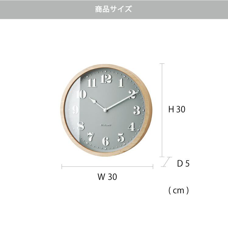 AMS 掛け時計 アナログ ドイツ製 AM9520 30%OFF 納期1ヶ月程度 YM