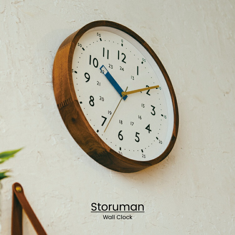 楽天市場 インターフォルム公式 送料無料 Storuman ストゥールマン 掛け時計 電波時計 壁掛け時計 知育時計 北欧 おしゃれ お洒落 かわいい インテリア シンプル ナチュラル リビング ダイニング 寝室 子供部屋 一人暮らし 見やすい 知育 Interform