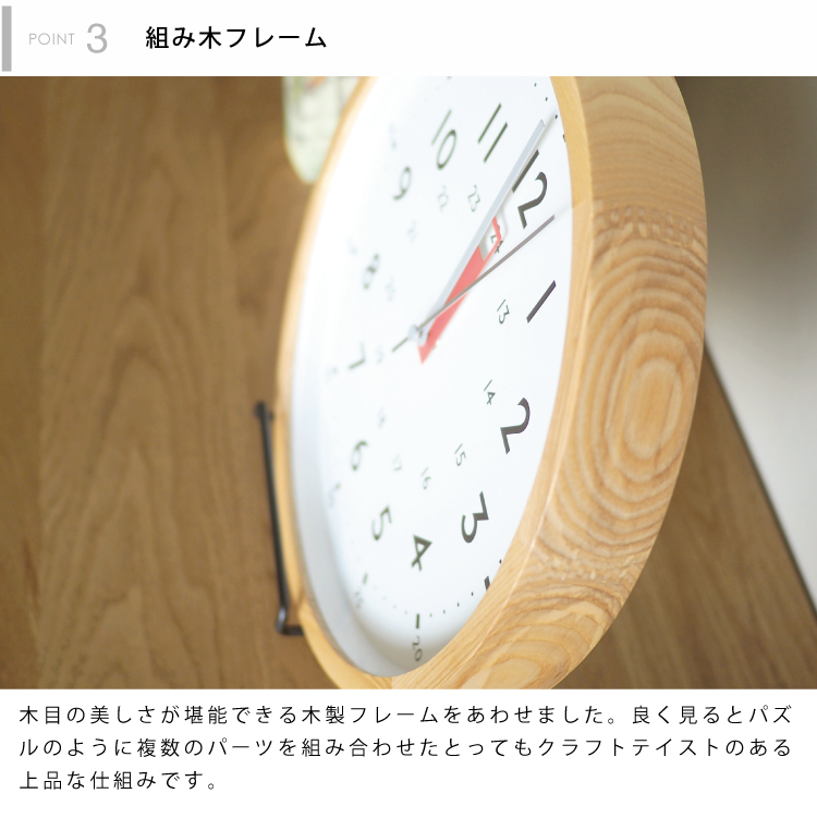 インターフォルム公式】 掛け時計 ストゥールマン Storuman | 壁掛け