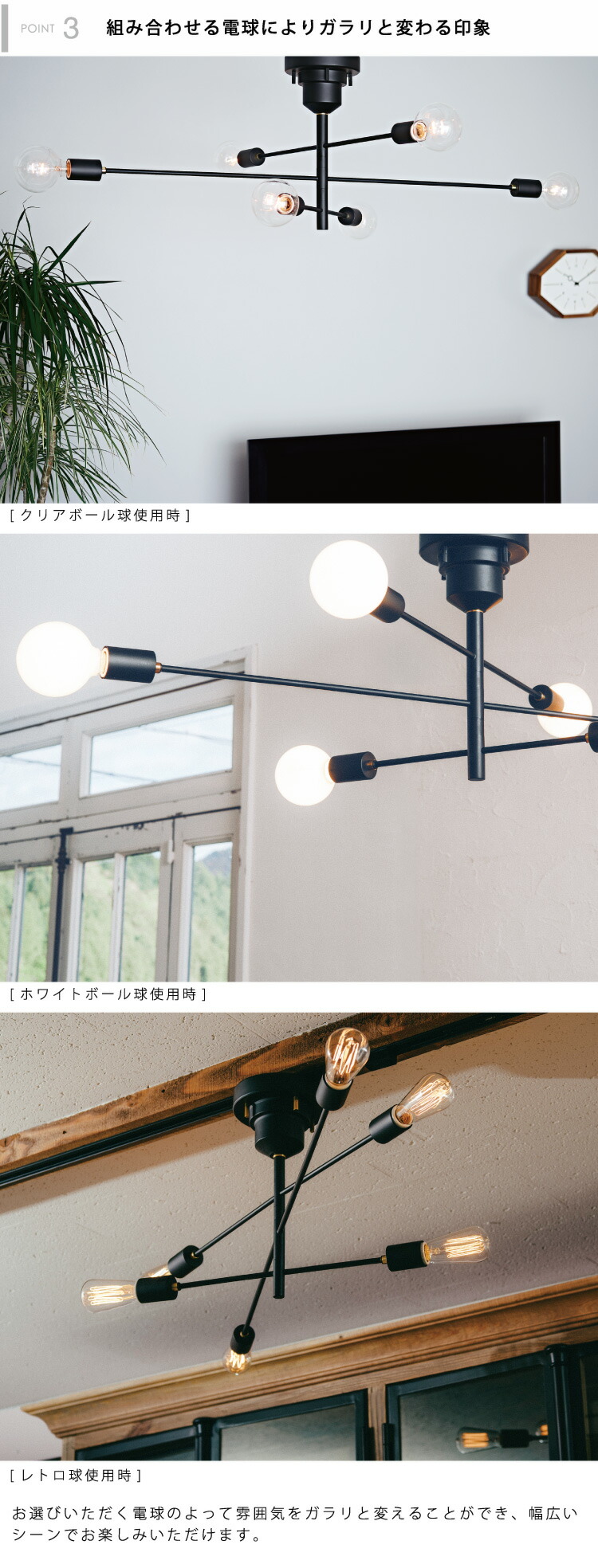 アストル ライト ダイニング ペンダントライト 一人暮らし 一人暮らし Astre モダン 照明 おしゃれ シーリングライト Led ブラック 照明 天井照明 6灯 お洒落 インターフォルム公式 3つのアームを好みのスタイリングで楽しめるフォトジェニックなライト モダン 天井