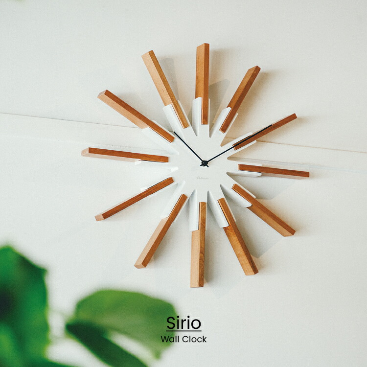 【インターフォルム公式】 掛け時計 シリオ Sirio | 壁掛け時計 時計 おしゃれ かわいい スイープ 静か 無音 壁時計 ウォールクロック 韓国 北欧 ナチュラル モノトーン モダン シンプル リビング ダイニング 寝室 一人暮らし インテリア ギフト お祝い ホワイト ブラック 木｜INTERFORM