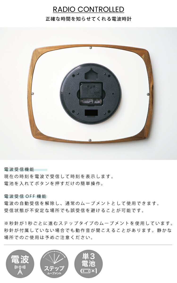 インターフォルム公式 送料無料 ギフト 北欧 Niffer 木 ニフェル 掛け時計 電波時計 壁掛け時計 壁時計 おしゃれ お洒落 かわいい インテリア 北欧 シンプル ナチュラル リビング ダイニング 寝室 書斎 一人暮らし 木 ギフト 見やすい カフェ Interform丸みのある インターフォルム公式 送料無料 ギフト 北欧 Niffer 木 ニフェル 掛け時計 電波時計 壁掛け時計 壁時計 おしゃれ お洒落 かわいい インテリア 北欧 シンプル ナチュラル リビング ダイニング 寝室 書斎 一人暮らし 木 ギフト 見やすい カフェ Interform丸みのある