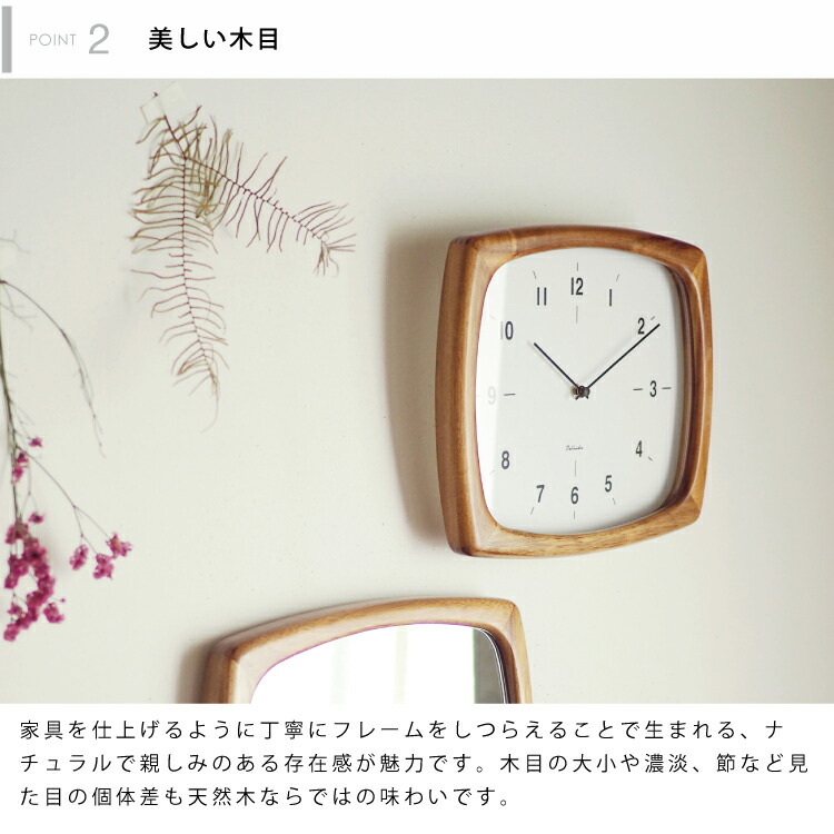 インターフォルム公式 リビング かわいい 送料無料 Niffer ニフェル 掛け時計 インテリア 電波時計 壁掛け時計 壁時計 おしゃれ お洒落 かわいい インテリア 北欧 シンプル ナチュラル リビング ダイニング 寝室 書斎 一人暮らし 木 ギフト 見やすい カフェ インターフォルム公式 リビング かわいい 送料無料 Niffer ニフェル 掛け時計 インテリア 電波時計 壁掛け時計 壁時計 おしゃれ お洒落 かわいい インテリア 北欧 シンプル ナチュラル リビング ダイニング 寝室 書斎 一人暮らし 木 ギフト 見やすい カフェ