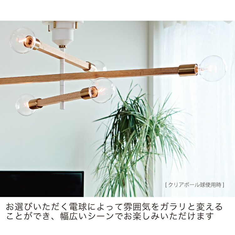 インターフォルム公式】 シーリングライト アストルバウム Astre -baum