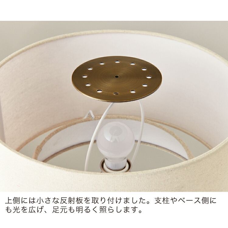 【インターフォルム公式】 フロアライト スヴァンテ Svante | 照明 おしゃれ フロアスタンド 間接照明 照明器具 スタンドライト ルームライト 北欧 アンティーク ミッドセンチュリー モダン リビング 寝室 ベッドルーム 一人暮らし かわいい インテリア ライト ファブリック