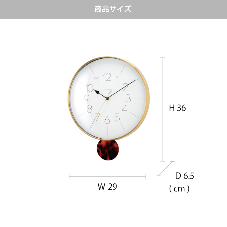 【インターフォルム公式】【送料無料】Meloiメロワ壁掛け時計|掛け時計振り子時計時計おしゃれかわいいシンプルミッドセンチュリーモダンインテリア壁時計ウォールクロックリビングダイニング寝室ゴールドべっ甲メガネ一人暮らしお祝いギフト新築