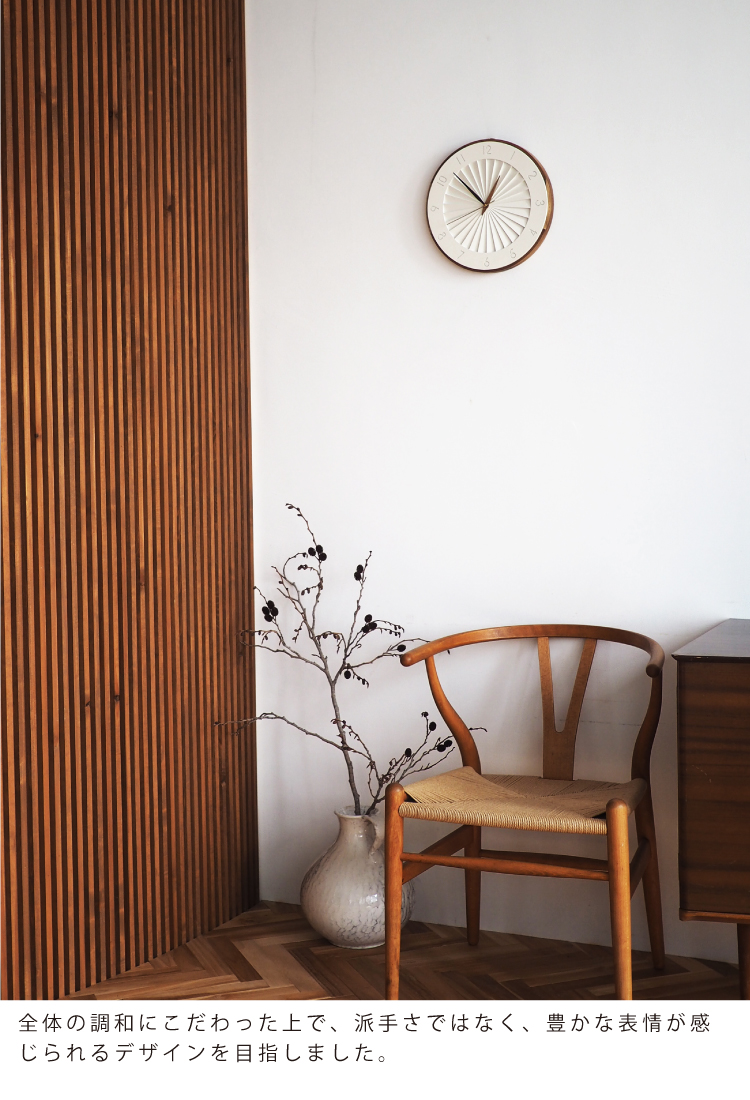 インターフォルム公式】 掛け時計 ルドヴィーカ Ludvika | 壁掛け時計