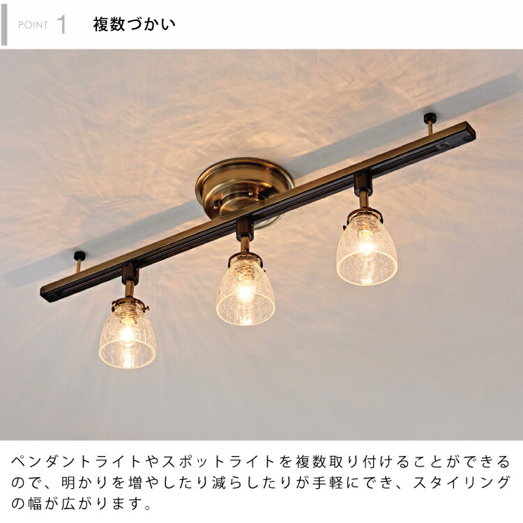 インターフォルム公式 送料無料 Ilima イリマ ダクトレール ライティングレール おしゃれ 多灯吊り 後付け ライトレール インテリア ライト ゴールド レール レトロ アンティーク 照明 3灯 キッチン リビング ダイニング シンプル 一人暮らし ビンテージ 複数