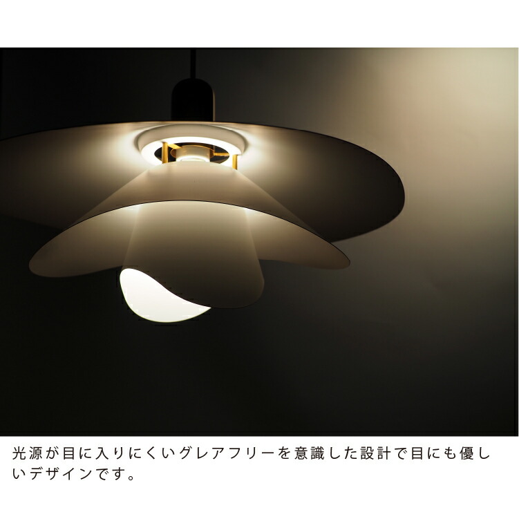 インターフォルム公式】 ペンダントライト ヴィンカ Vinka | 照明