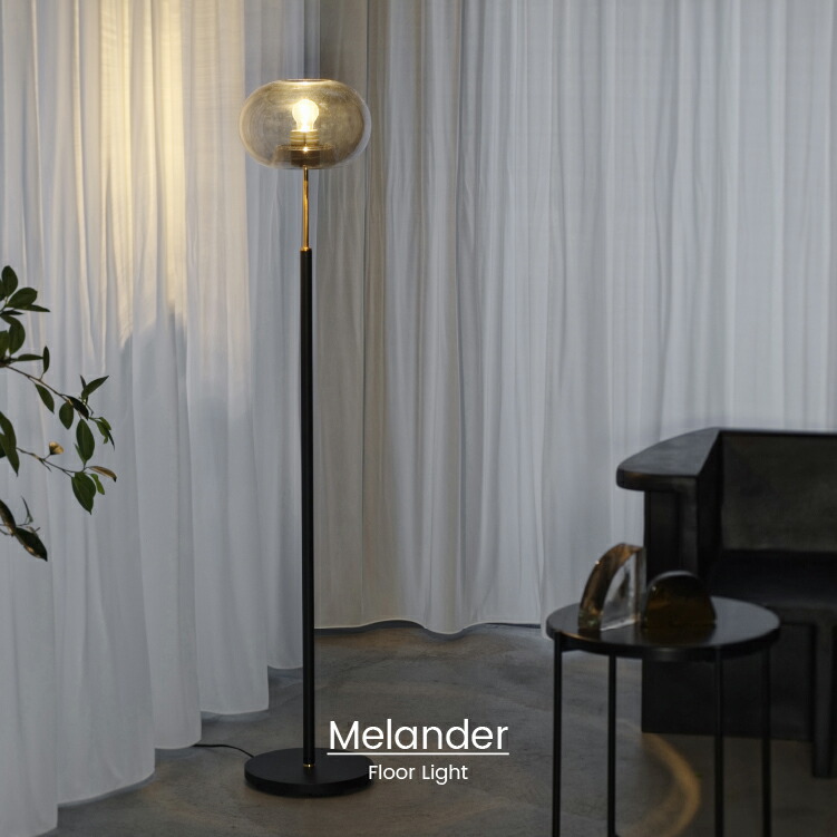 秀逸 Melander メランデル フロアライト 照明 おしゃれ 照明器具 フロアランプ フロアスタンド スタンドライト ベース 読書灯 間接照明 モダン モード シンプル ミニマル ガラス リビング かわいい インテリア ライト グレー ブラック Iskisita Com Br