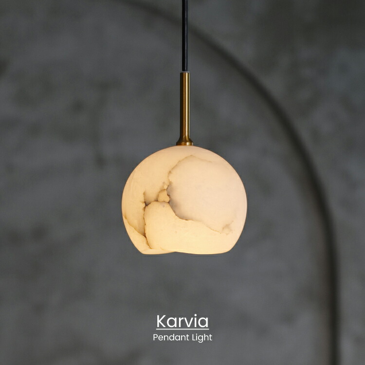 【インターフォルム公式】 ペンダントライト カルヴィア Karvia | 照明 おしゃれ ペンダント 1灯 照明器具 LED 鉱物 北欧 シンプル ミニマル モダン リビング ダイニング キッチン 玄関 トイレ かわいい インテリア ライト 小さい アラバスター 透ける 月｜INTERFORM