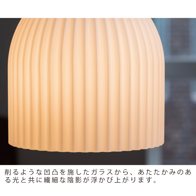 インターフォルム公式】 ペンダントライト ムルク Murg | 照明