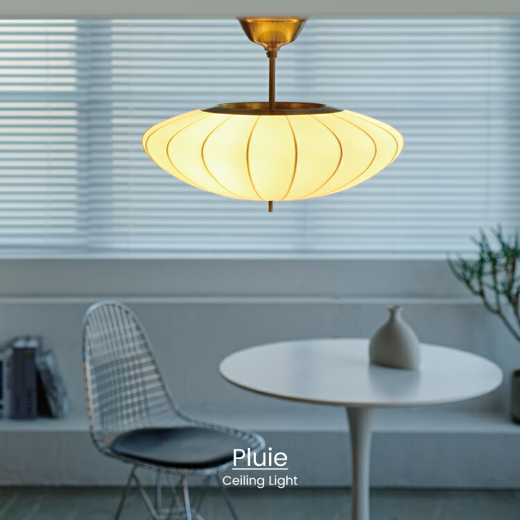 【インターフォルム公式】 シーリングライト プリュイ Pluie | 照明 おしゃれ リビング照明 シーリング 天井照明 LED 北欧 和室 和モダン シンプル 海外インテリア モダン ジャパンディ リビング 寝室 ワンルーム 子供部屋 かわいい インテリア ライト ゴールド