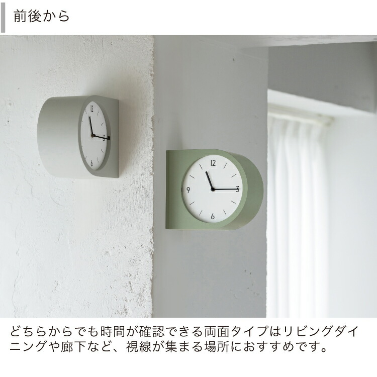 インターフォルム　両面時計　ダブルフェイスクロック　ブラック黒　壁掛け時計　新品 INTERFORM（インターフォルム） 両面時計 アントス Anthos ダブル