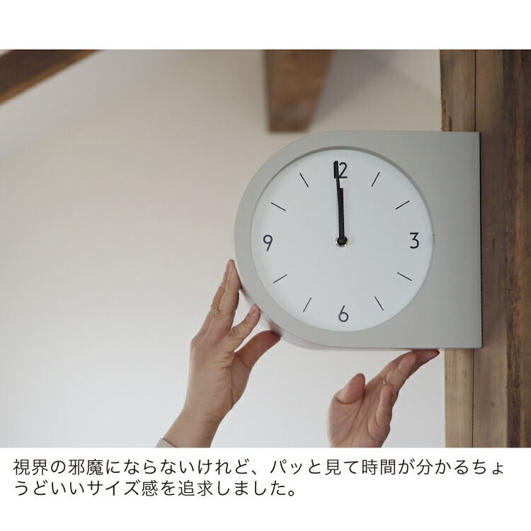 インターフォルム公式】 両面時計 マデト Madeto | 壁掛け時計