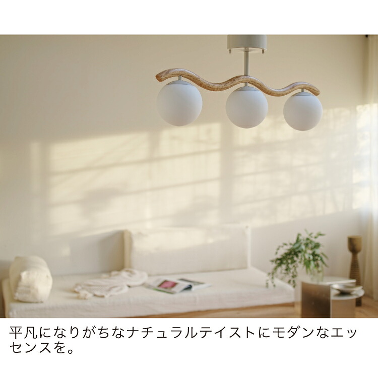 インターフォルム公式】 シーリングライト ウール Houle | 照明