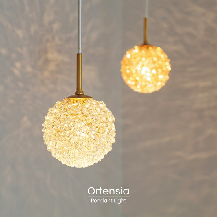 【インターフォルム公式】 ペンダントライト オルテンシア Ortensia | 照明 シャンデリア おしゃれ ペンダント 1灯 照明器具 クリスタルガラス LED 北欧 ゴージャス ラグジュアリー モダン リビング ダイニング トイレ 玄関 キッチン 海外インテリア かわいい