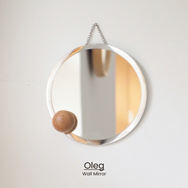 【インターフォルム公式】 ミラー オレク Oleg | 鏡 ウォールミラー おしゃれ かわいい 鏡台 壁掛け 木 ボール ウッドボール オブジェ ナチュラル 北欧 シンプル モダン リビング 寝室 一人暮らし 玄関 インテリア ギフト お祝い プレゼント 身だしなみ チェック 身支度 GRWM