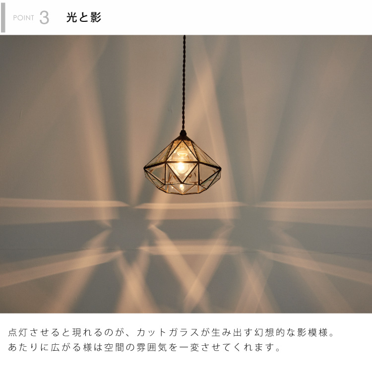 インターフォルム公式】 ペンダントライト ロアンヌ Roanne