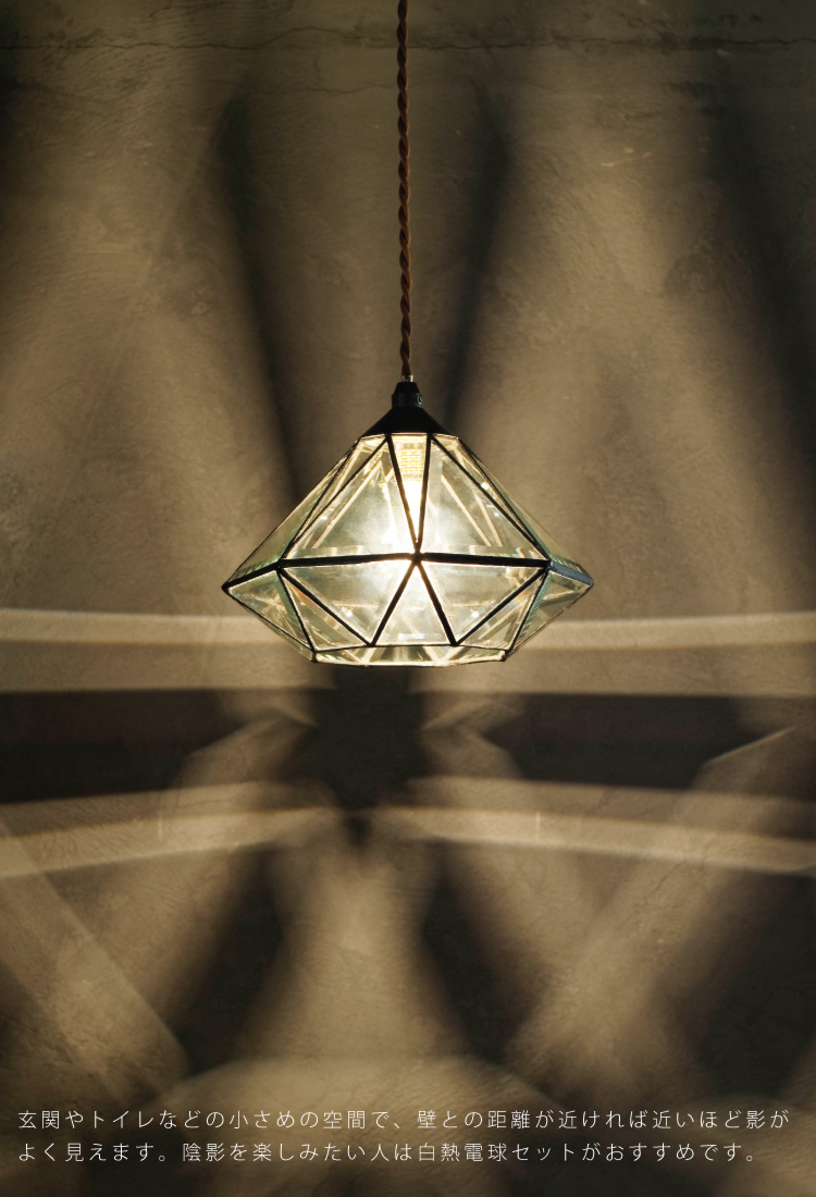 Roanne ロアンヌ ペンダントライト　2個セット 照明 インターフォルム公式】 ペンダントライト ロアンヌ Roanne